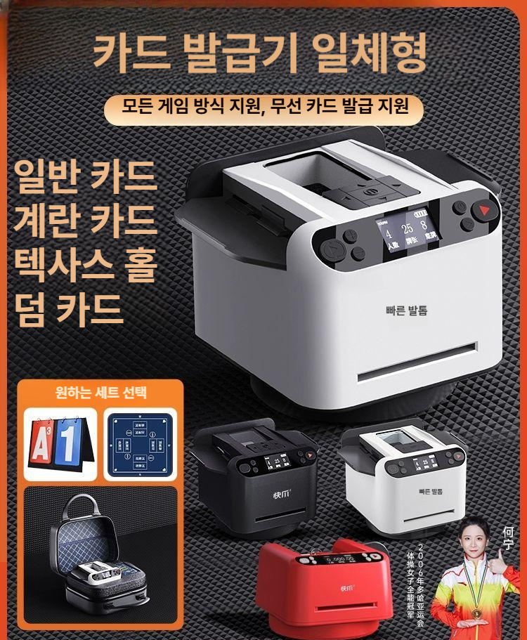 카드 셔플러 자동 블랙잭 섞는 분배기 홈 휴대용 기계 원카드 덱 카드분배기 홀덤 - 상세 이미지 3