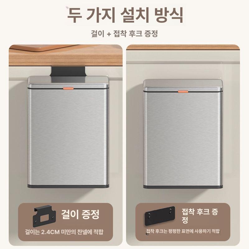음식물통 업소용잔반통 음식물처리통 음쓰통 잔반처리 걸이형음식물쓰레기통 짬통 - 상세 이미지 5