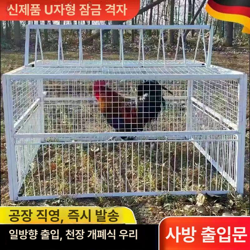 철장 비둘기포획틀 새장 구조망 조류케이지 퇴치망 야외 유해조류 유인 - 상세 이미지 2