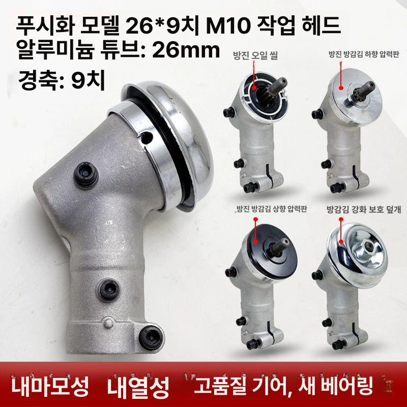 부품 예초기 일체형 가솔린 작업봉 막대 샤프트 엔진 제초기 트리머 배낭식 백팩형 날 - 상세 이미지 5