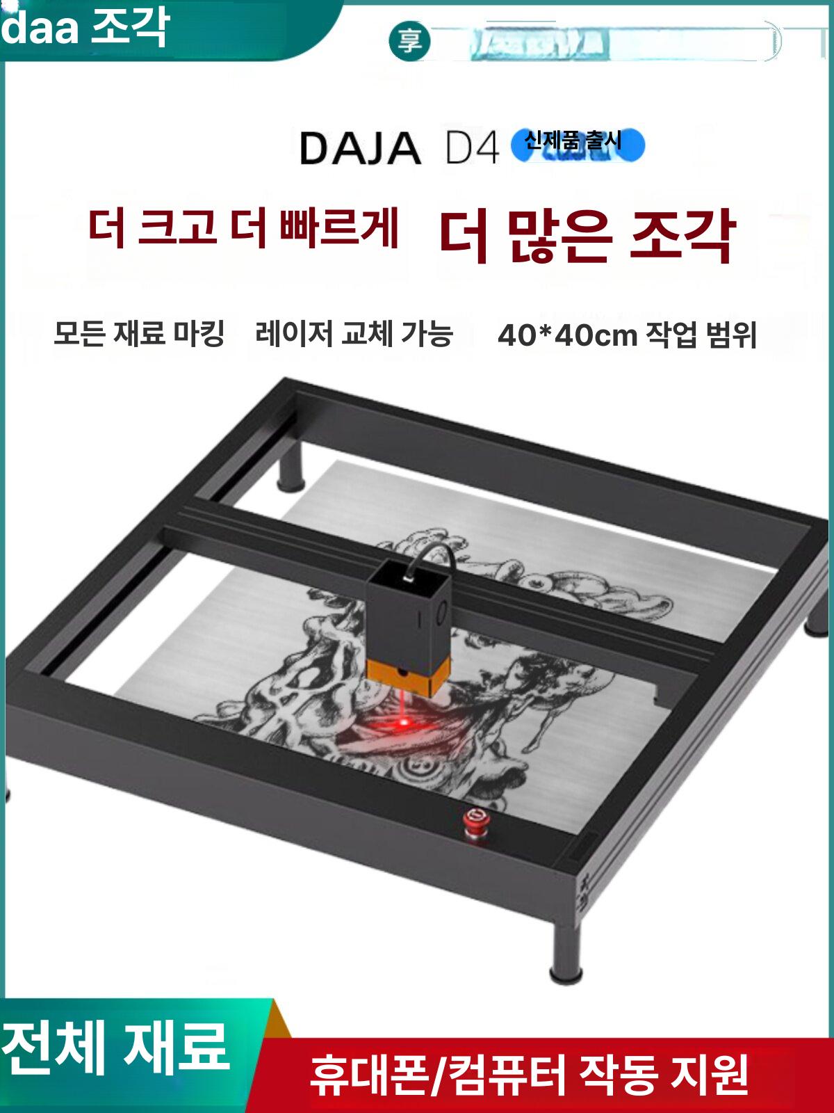 소형 레이저 각인기 아크릴 레터링 목공 나무 레이져 소형레이저각인기 미니 이니셜 마킹기 - 상세 이미지 2