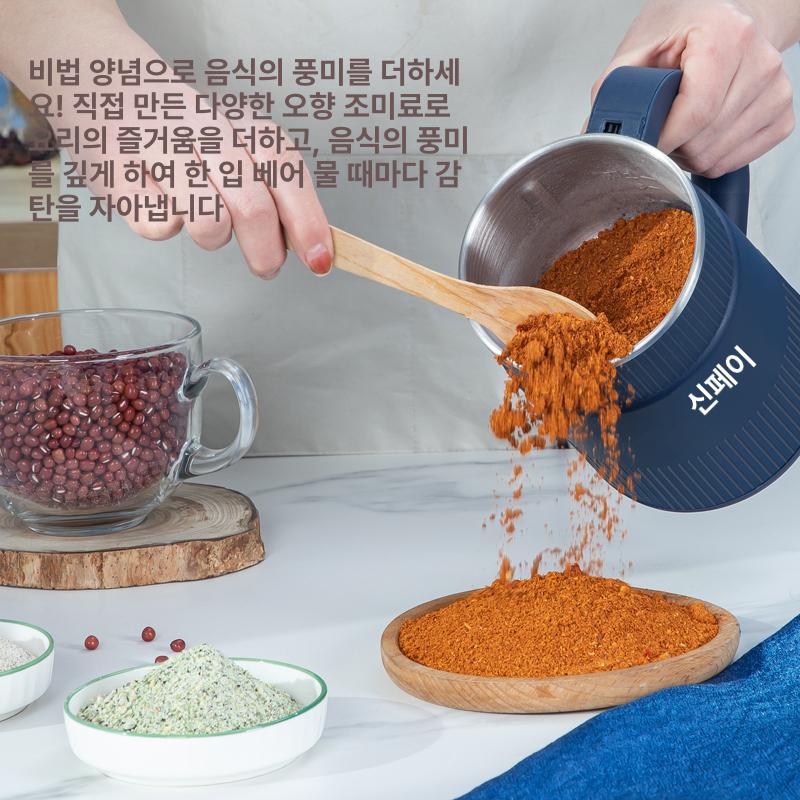 미니분쇄기 믹서기 분말 가정용 한약 초고속 이유식 초미세 커피 다용도 블랜더 자동 곡물 - 상세 이미지 5