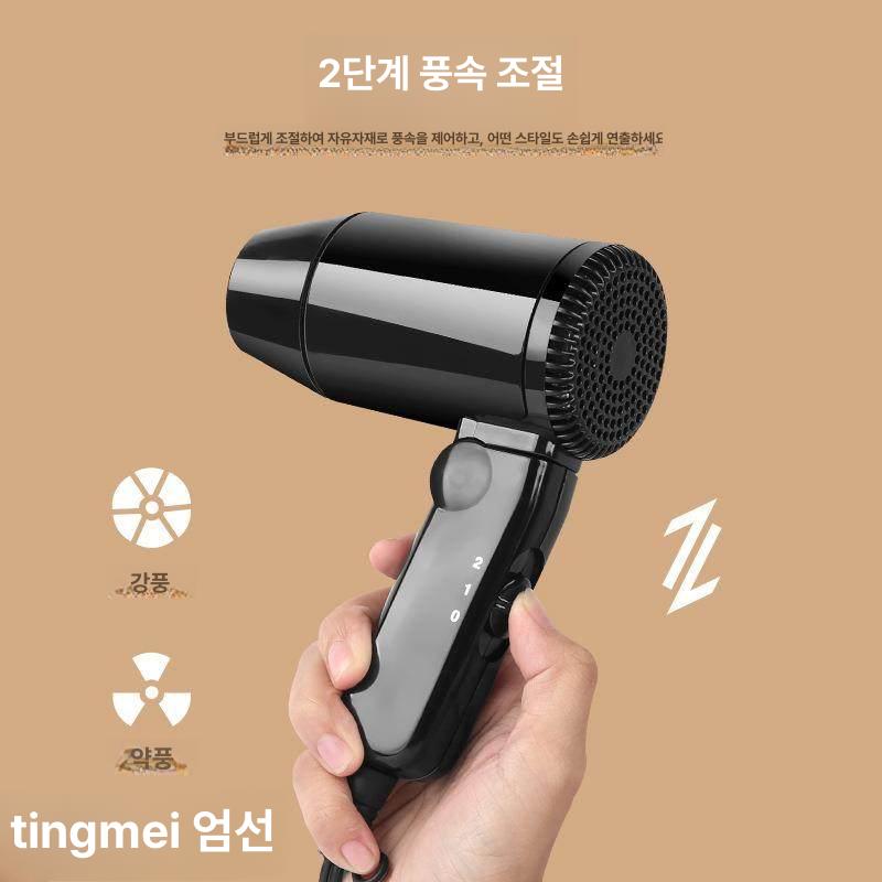 충전 헤어드라이기 캠핑용 자동차용 히터 차량용드라이기 여행용 차박용 헤어드라이어 - 상세 이미지 5