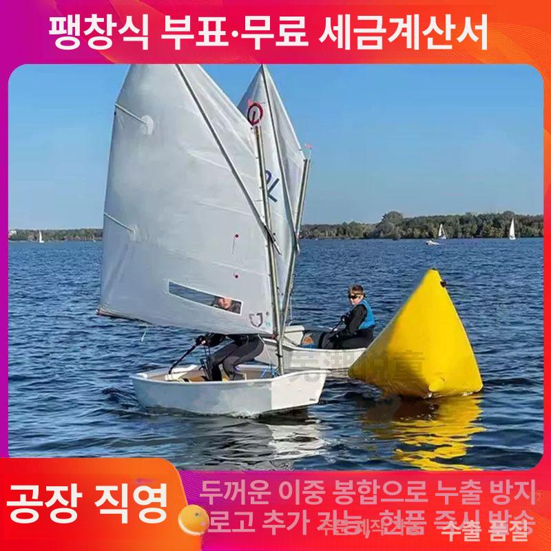 해상용 부이 원통형 안전부표 팽창식 튜브 부유식부표 구형 - 상세 이미지 3