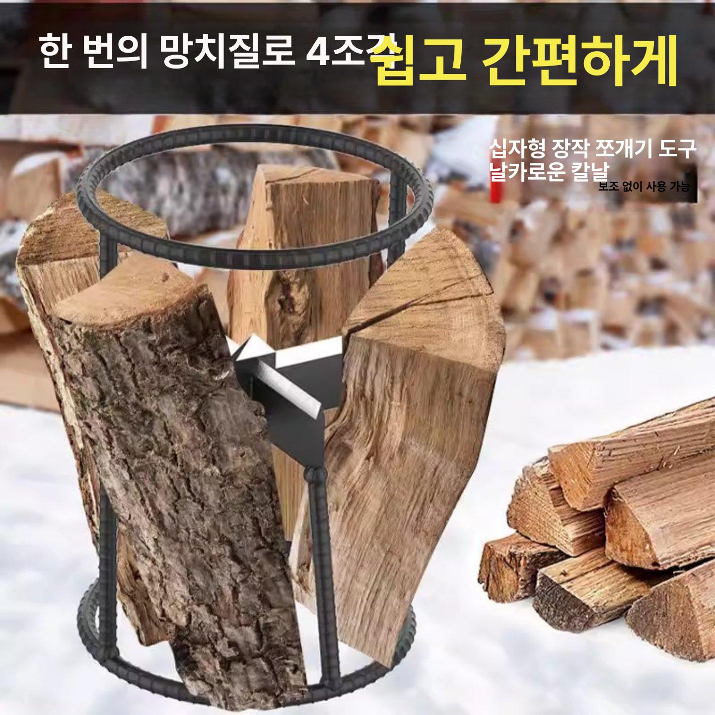 통나무 장작쪼개기 목재 분할기 스플리터 절단기 벌목 나무쪼개기 유압도끼 장작패기 - 상세 이미지 2