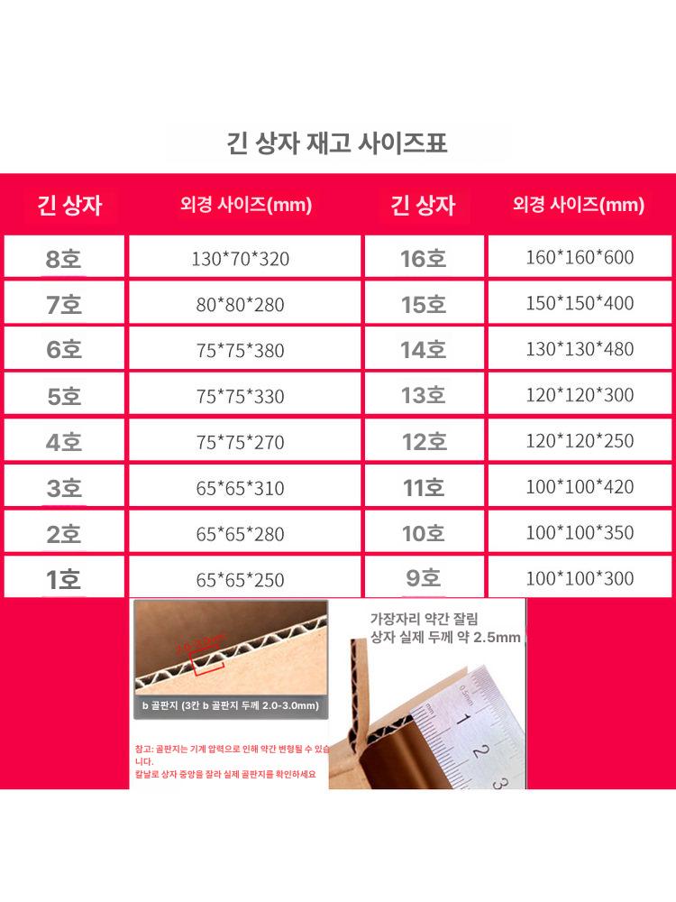 블랙 자석싸바리박스 선물용 패키지 기프트 선물상자 포장용 뚜껑 무지 잠금 - 상세 이미지 3