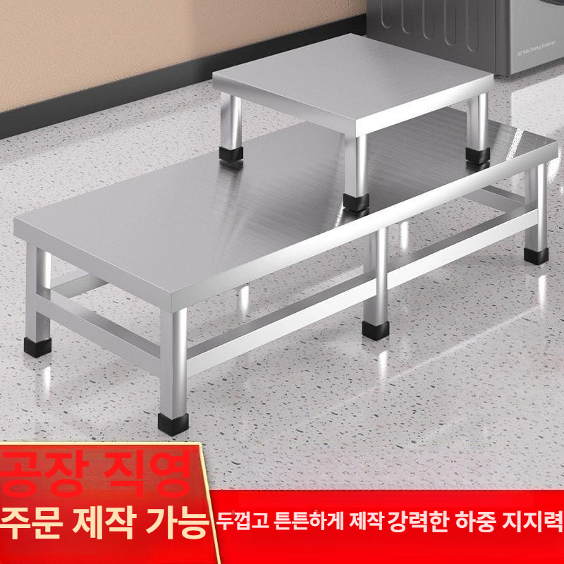 낮은 스텐받침대 업소용 사이즈 브라켓 식당 브래킷 수납 바닥 길이 선반 정리대 칸 - 상세 이미지 2
