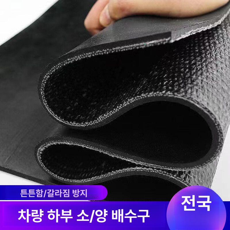 화물차 고무판 짐칸 트럭 작업장 발판 고무매트 포터 깔판 안전 적재함매트 기스방지 - 상세 이미지 2