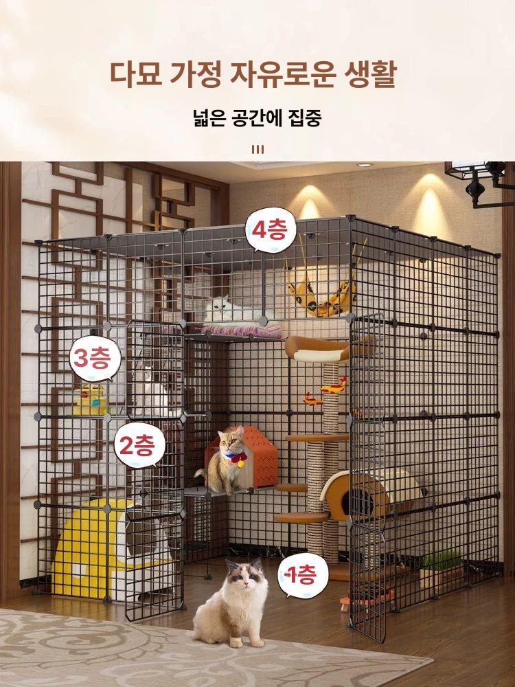 반려묘 하우스 철제 대형 실내 철장 쉼터 고양이집 고양이케이지 분리 고양이격리장 - 상품 이미지