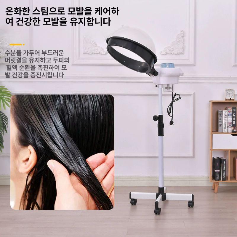 모발 가습기 미스트 헤드스파 머리 헤어샵 두피 스팀기 뷰티 헤어미스트기 미용실 가정용 - 상세 이미지 3