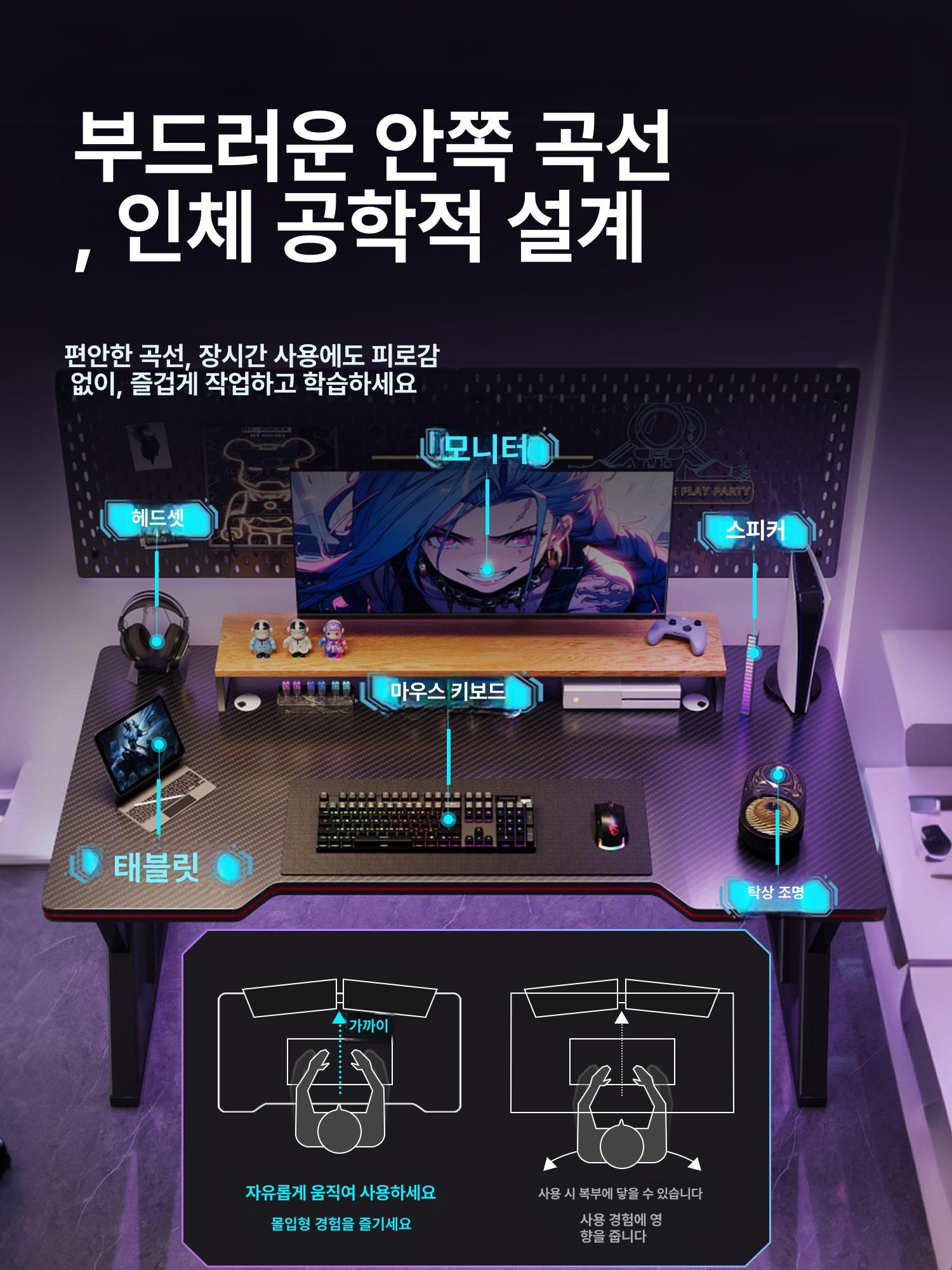 게이밍 책상 의자 세트 방송용 기숙사 사무실 컴퓨터 작업용 책상 - 상세 이미지 4