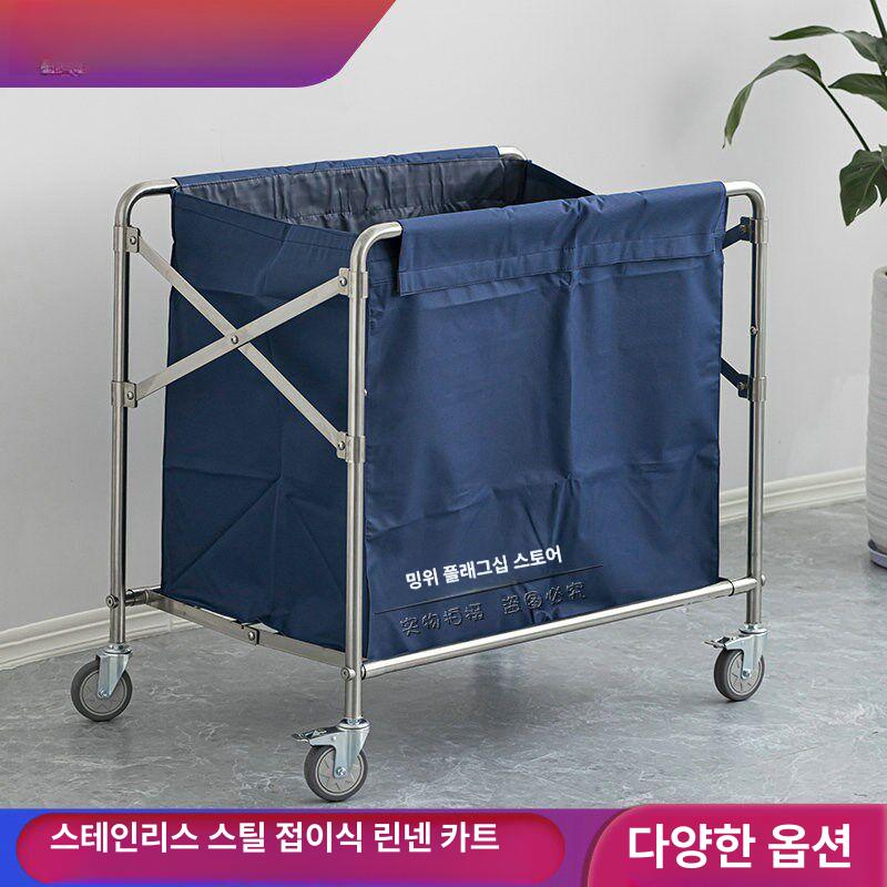 호텔 업소용 세탁 수거함 이동식 런드리 바구니 목욕탕 소형 빨래함 - 상세 이미지 2