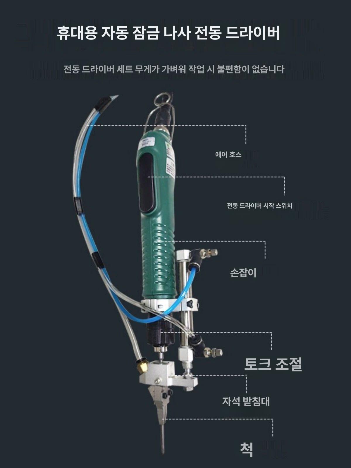 전동 충전자동드라이버 산업 토크 도구 전기 브러시리스 공구 스크루 스크류 - 상세 이미지 4