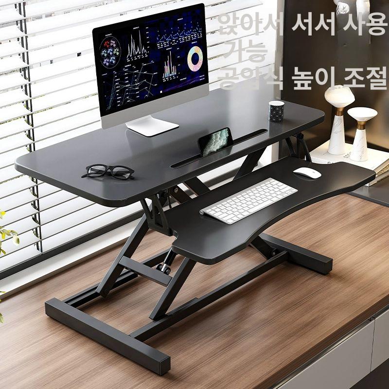 전동식 모션 수동높이조절책상 사무용 스탠딩책상 서있는책상 스탠딩데스크 - 상세 이미지 2