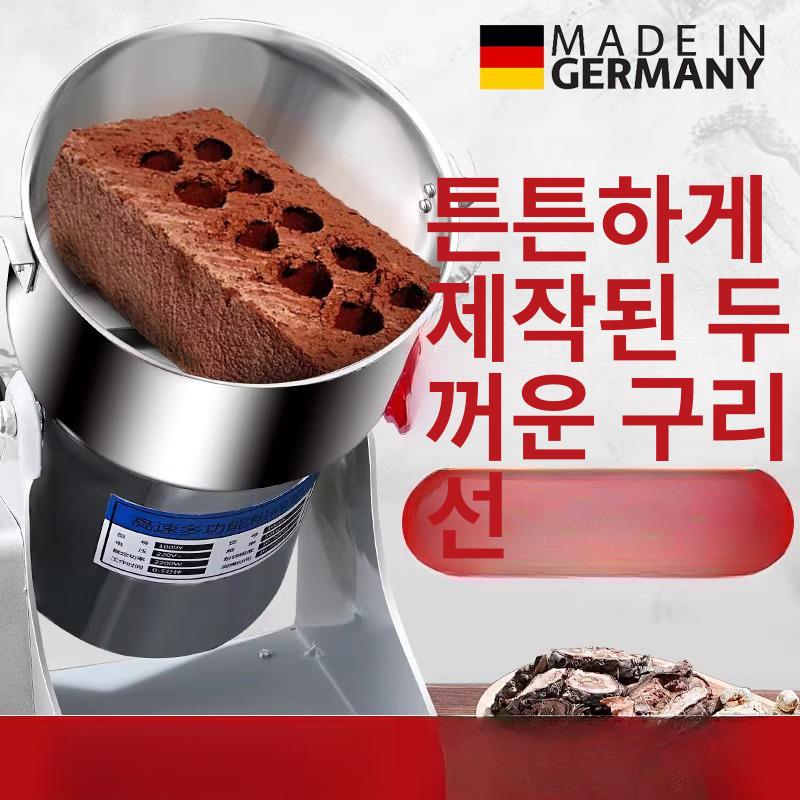 대용량 곡물분쇄기 고성능 건식분쇄기 잡곡 깨 고추 모터 가루 - 상세 이미지 2