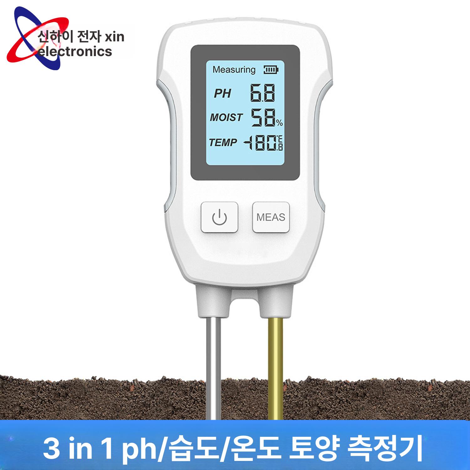 테스터 온습도계 디지털 환경 수분 스크린 측정기 지수 흑구 모니터링 감지기 정밀 원예 - 상세 이미지 2