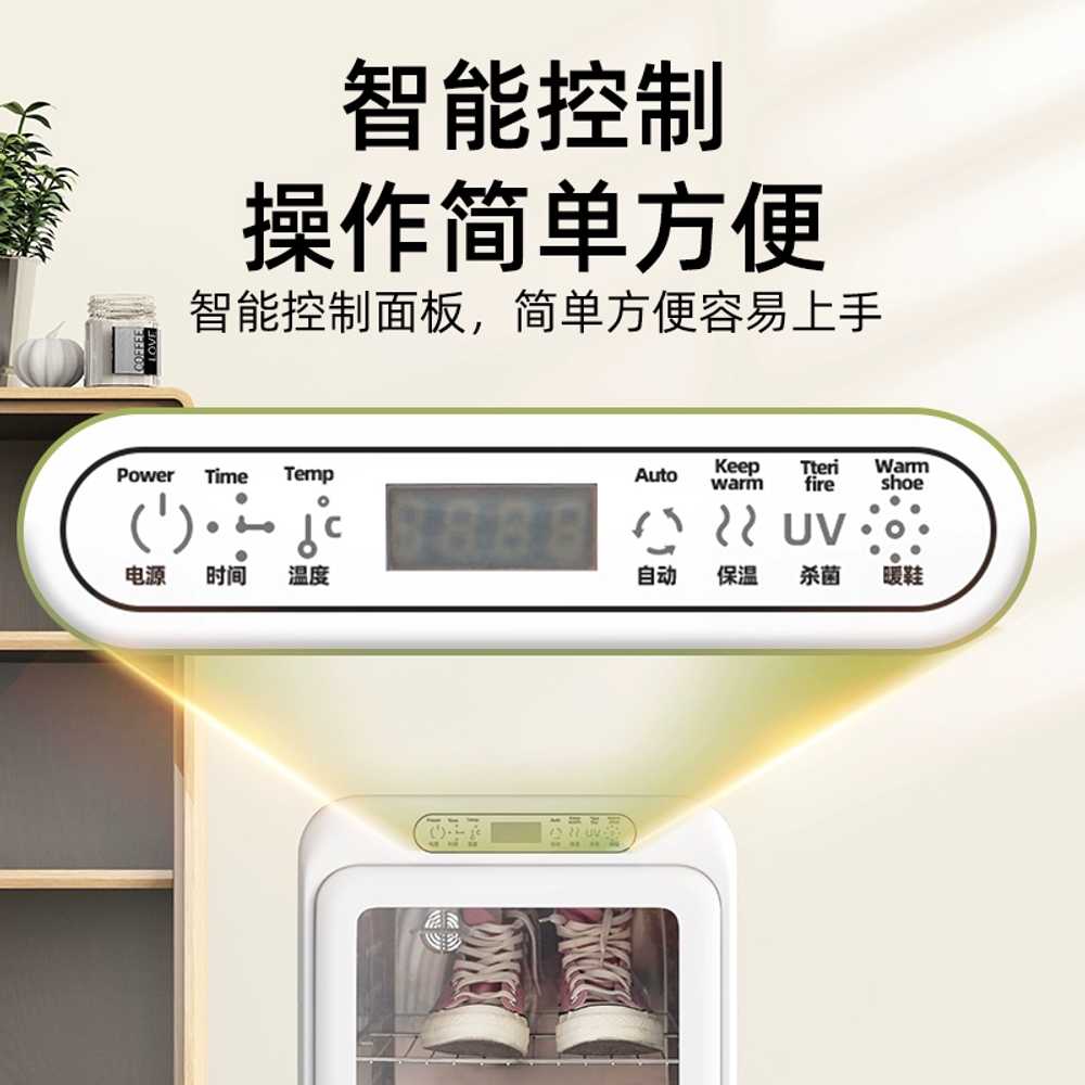 신발살균기 탈취 소독 램프 슈드레서 UV 발냄새제거 겨울 소싱 신발관리기 헬스장 - 상세 이미지 3