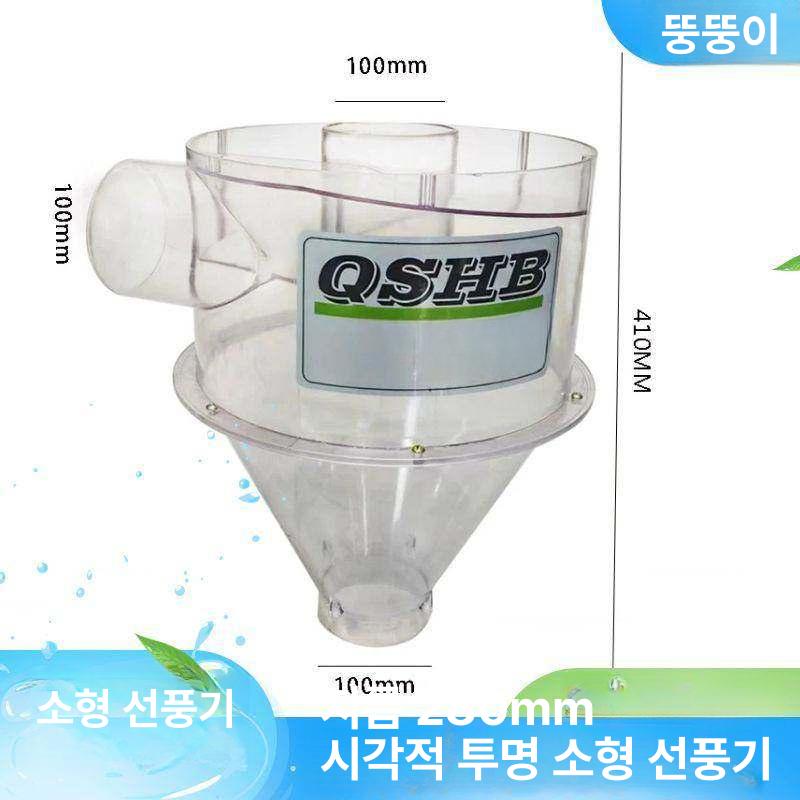 사이클론 목공집진기 분진 공업용 연기 싸이클론집진기 가루 호스 집진기 필터 고출력 청소기 - 상세 이미지 2
