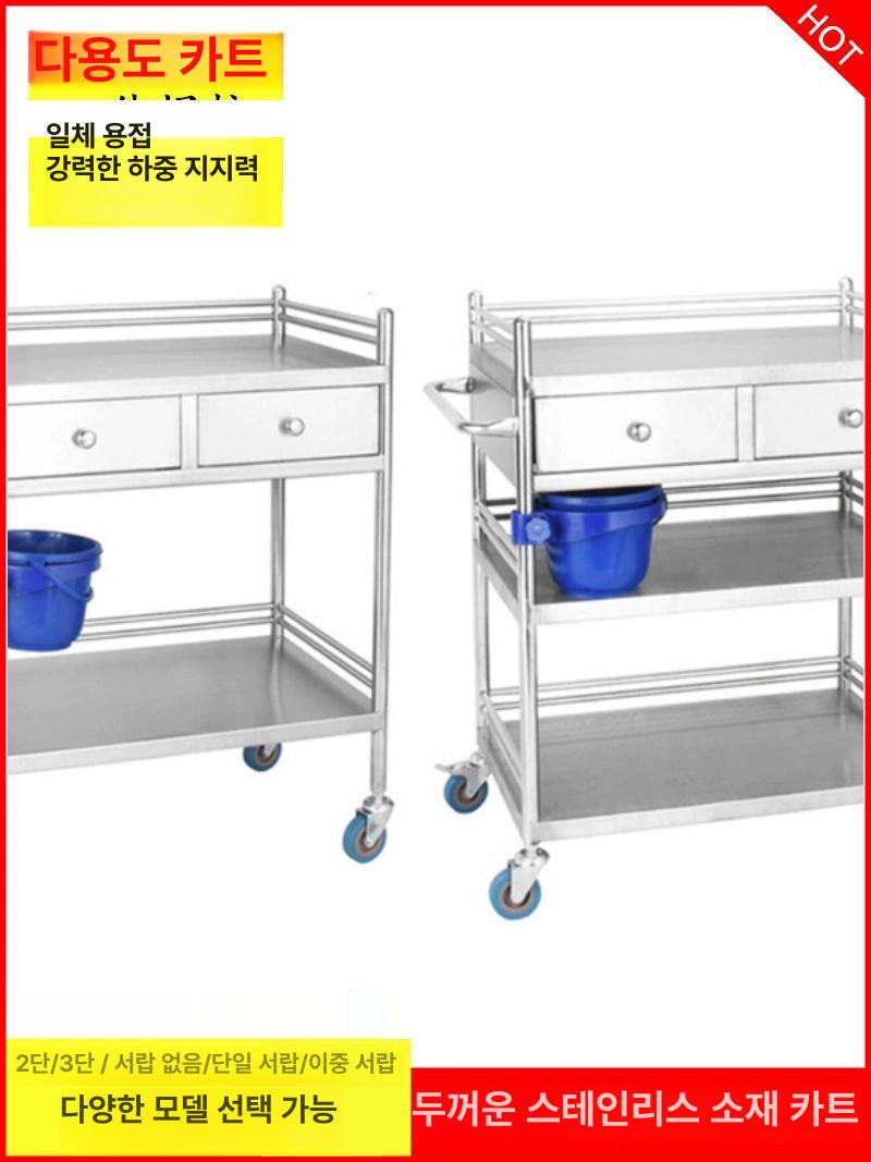 병원 드레싱카트 스테인리스 업소용 미용실 웨건 메디컬 서빙카트 무빙 운반카 - 상세 이미지 2