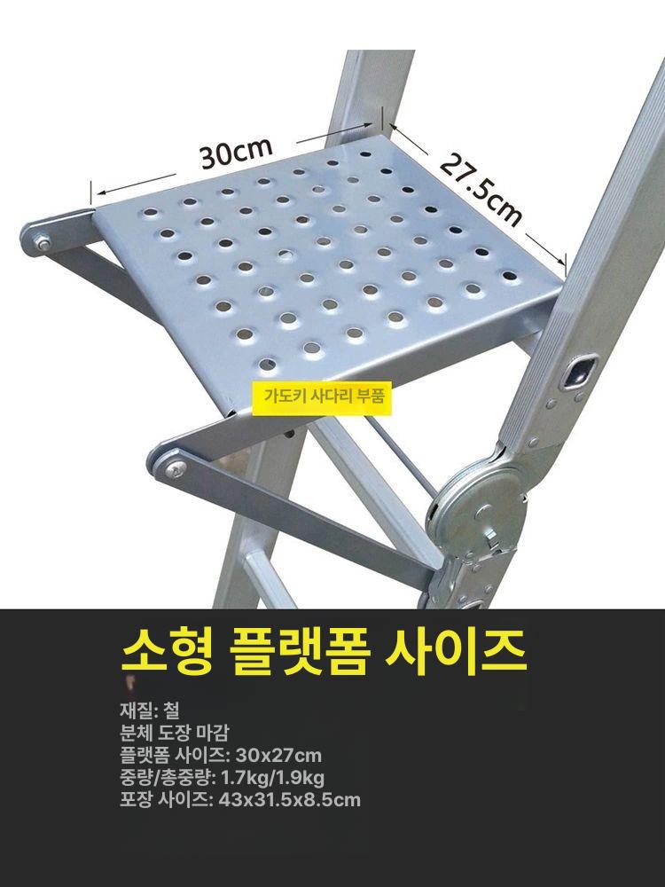 사다리작업대 사다리 연결발판 안전계단 시공작업 사다리 랙 - 상세 이미지 4
