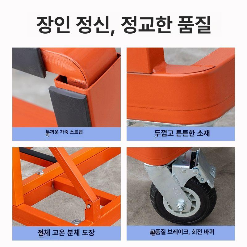 대리석 유리대차 트롤리 운송 밀차 수레 산업용 텔레스코픽 운반대차 핸드카트 운반기 - 상세 이미지 4
