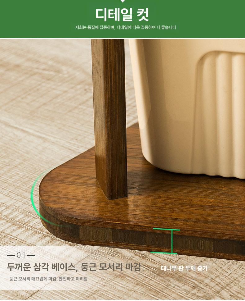 현관 스텐드 미니 고정식 옷행거 걸이 원목 사무실 선반 코너 틈새 홑겹 원목행거 미니나무 - 상세 이미지 4
