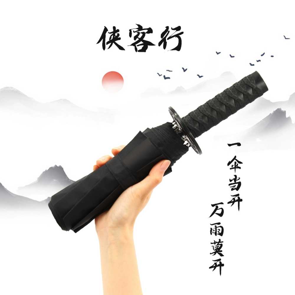 일본도 블레이드 큰 사무라이 간지템 닌자 등에매는 광선 검사 선물 칼우산 명품 양산 - 상세 이미지 2