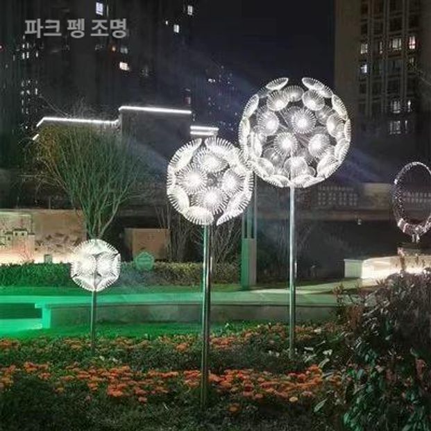 민들레 식물등 led 정원 인테리어 조명 광섬유 무드등 잔디 꽃 난광듀얼모드조절가능 경질 이미지 7