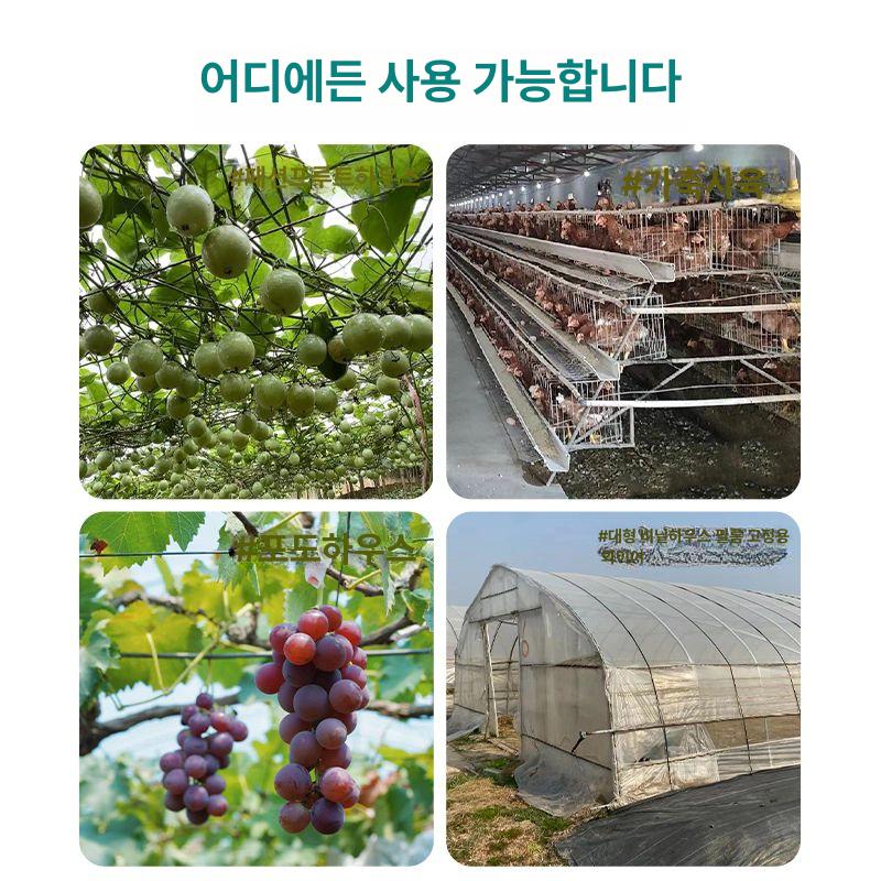 유인줄 포도유인선 플라스틱 와이어 케이블 비닐하우스 넝쿨 철사 고강도 로프 분재 - 상세 이미지 2