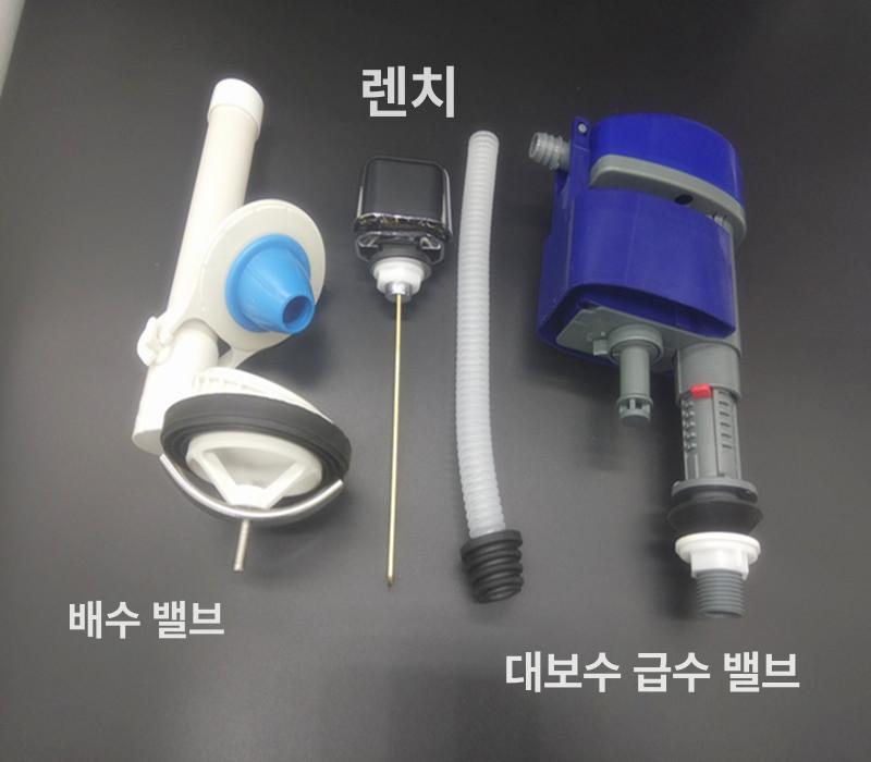 부품 양변기 누름식 부속 구식 대보습 물밸브 바디 급수 대보수측 물탱크 교체 변기 구형 - 상세 이미지 3
