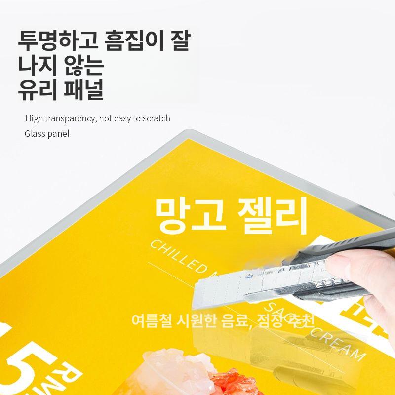 메뉴판 조명액자 디스플레이 패널 탁상형 발광 강화유리액자 그림액자 - 상세 이미지 5