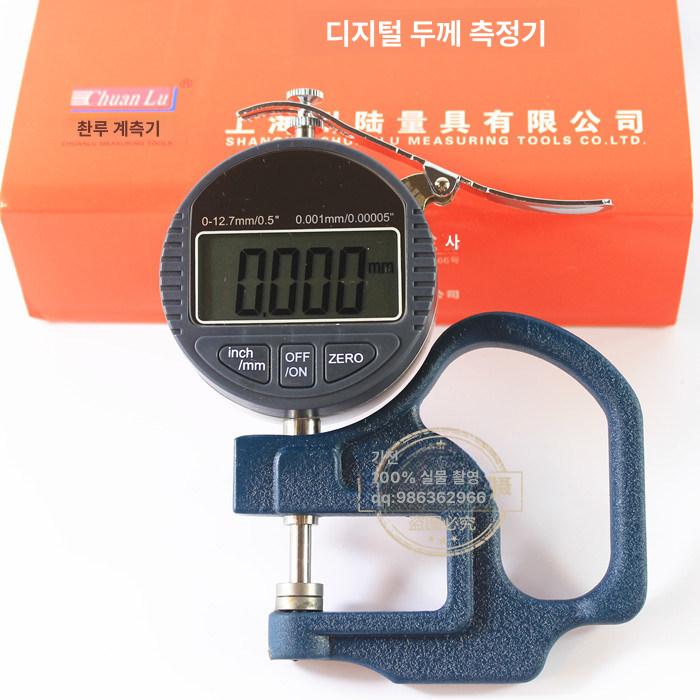 다이얼 후도계 도막 두께측정기 다이알 디지털 두께게이지 비닐 필름 산업용 계측기 - 상세 이미지 2