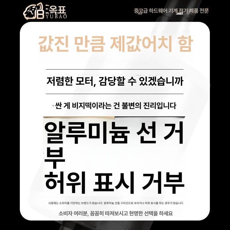 전기 양수기 펌프 2인치 물펌프 고압 모터 농업용 - 상세 이미지 3