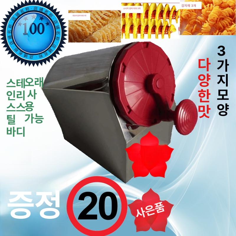 반자동 감자칩 나선형 슬라이스 메이커 커터 주방 채칼 트위스트 야시장 회오리감자칼 - 상세 이미지 2