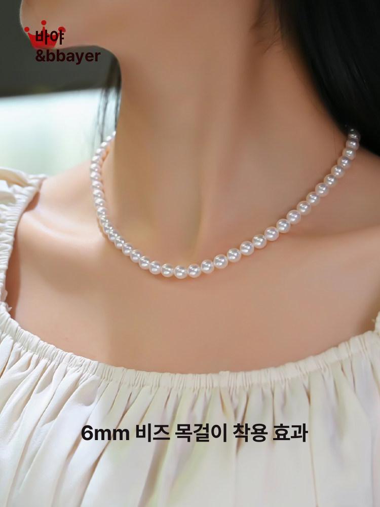 흰색 진주구슬 보석 액세서리 목걸이 참 비즈공예 모조 모양 비즈반지 제작 비즈구슬 - 상세 이미지 5