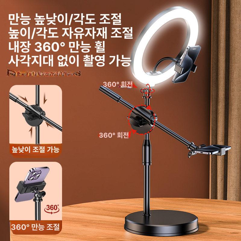 요리 거치대 스마트폰 촬영 침대 셀프 사진 촬영용 각도 휴대폰 유튜브 북 핸드폰거치대 - 상세 이미지 4