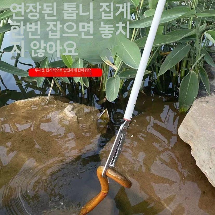 장대 뱀집게 만능 다용도 청소 펜치 잡는 해루질 집게손 찝게 연장봉 클램프 - 상세 이미지 2