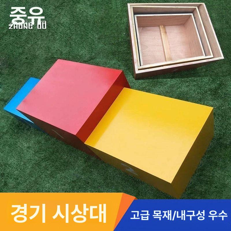 체육대회 시상대 사각 순위 플랫폼 발표 경기 연단 길이 수상대 축제 운동 학교 발판 - 상세 이미지 3