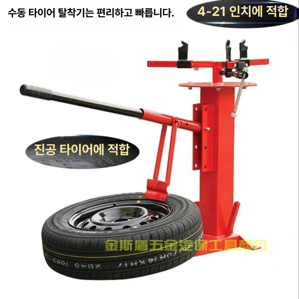 오토바이 타이어 탈착기 교체기 정비 바퀴 리무버 교환기 지렛대 장비 바이크 - 상세 이미지 4