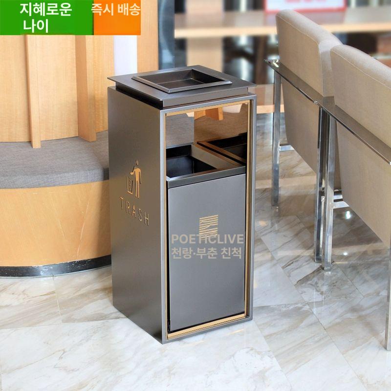 호텔 담배 대형재떨이 재털이 업소용 스탠드재떨이 흡연 꽁초함 실외용 타워형 - 상세 이미지 2