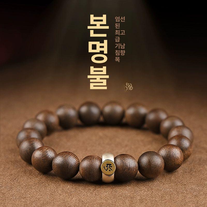 단주 팔찌 기념 염주 최고급 장인 침향목 향나무 야생 부처님 불자 불교 - 상세 이미지 2