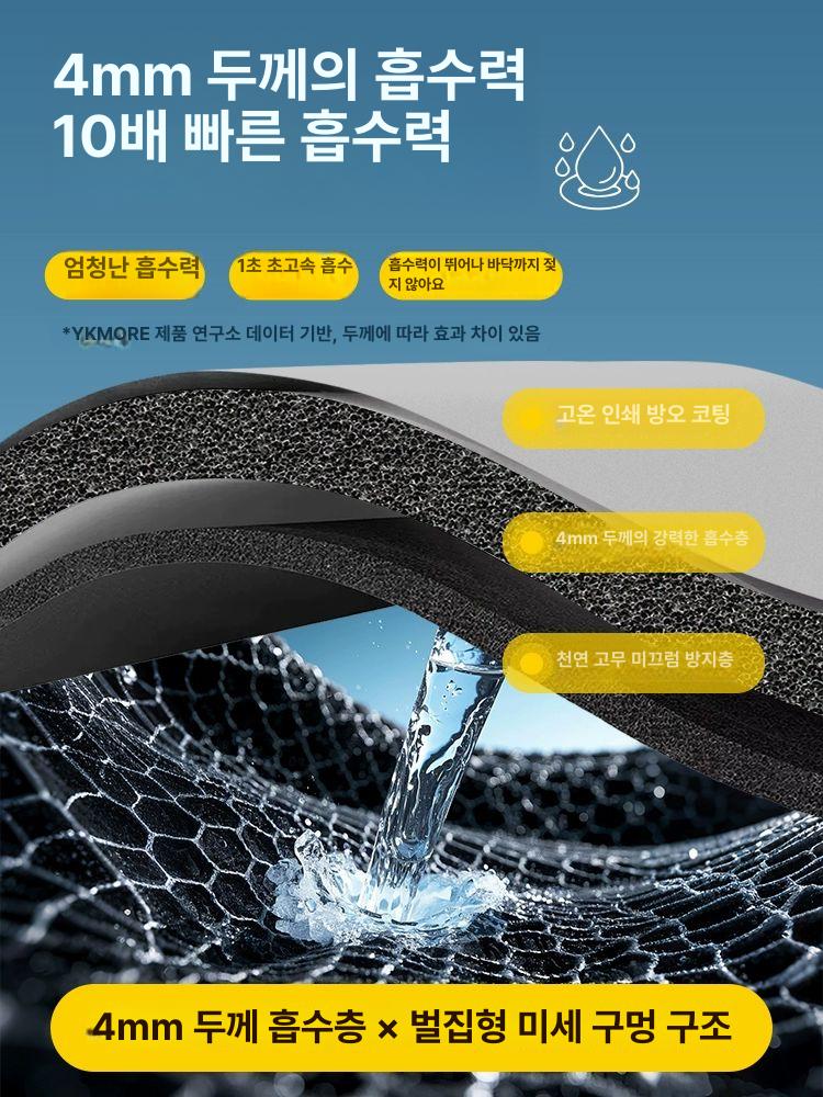 발판 욕실매트 규조토 문앞 다이아몬드 고급 건조 입구 직선 실내외 러그 현관문 - 상세 이미지 3