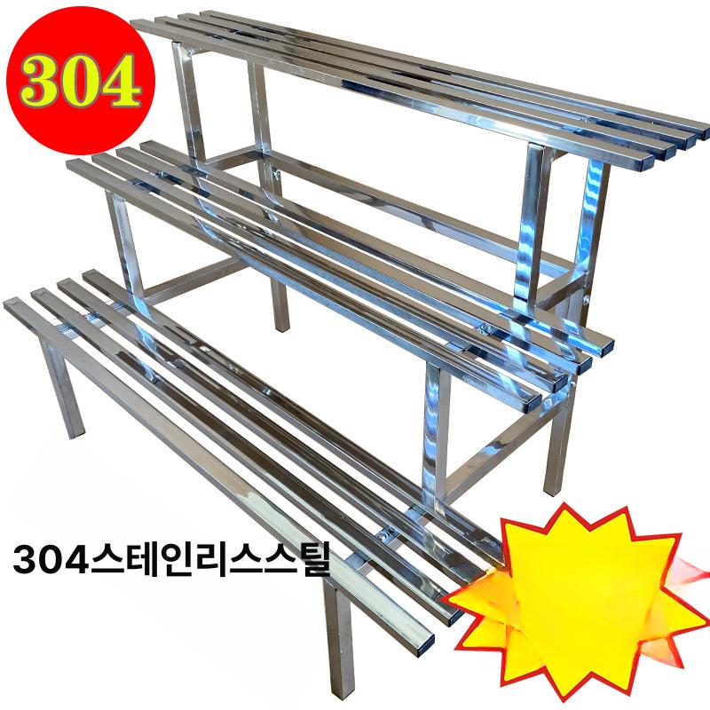 철제 3단 계단식 화분선반 거실 걸이 베란다 선반대 정리대 거치대 화분대 - 상세 이미지 2