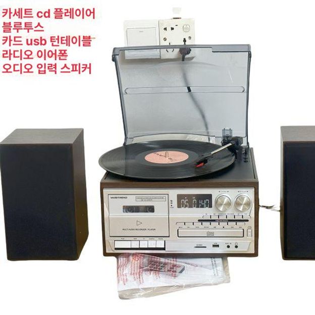 올인원 전축 휴대용 실버 레코드 다기능 아날로그 빈티지 축음기 플레이어 우퍼 감성 - 상세 이미지 2