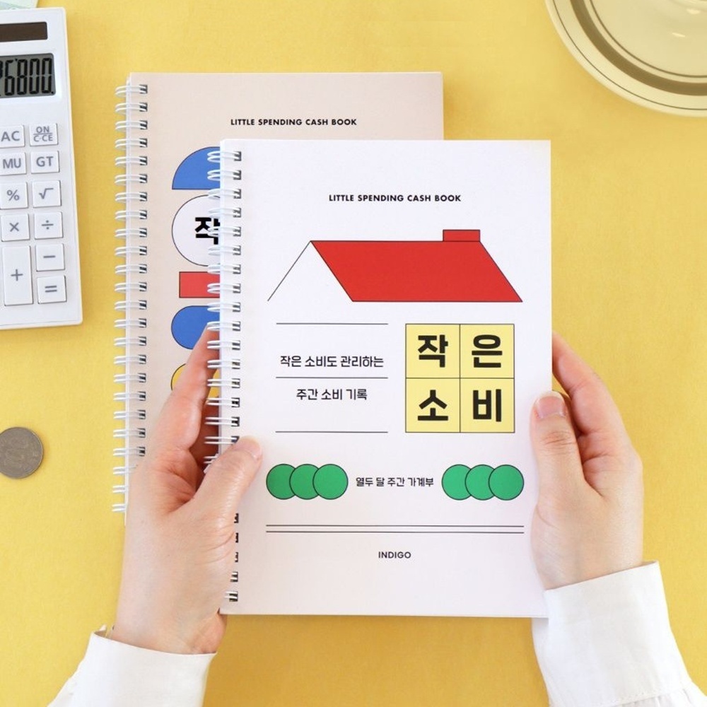 1년용 만년 수기 가계부 주간 간편한 용돈기입장 금전출납부 인디고 - 상품 이미지