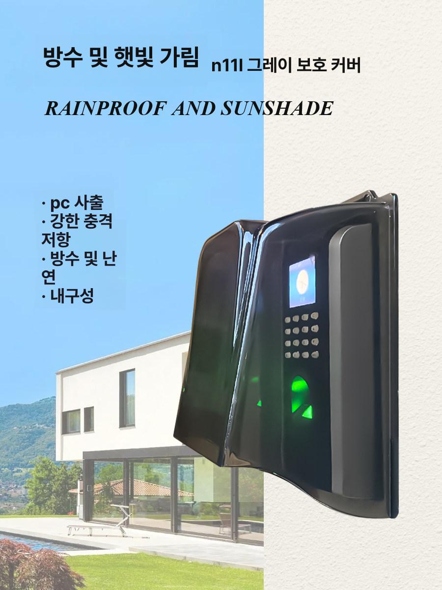 도어락레인커버 덮개 현관 빗물 커버 가리개 야외 실외 투명 초인종 번호키레인커버 전자키 - 상세 이미지 4