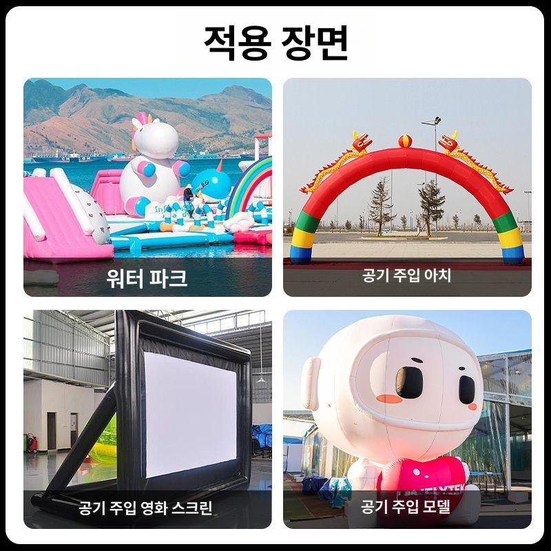 풍선 에어바운스송풍기 물놀이 공기주입 방수 공기주입기 업소용 에어바운스 공기 철제 대형 - 상세 이미지 4