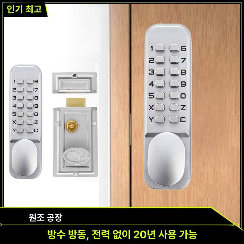 보안장치 기계식도어락 암호 디지털 잠금장치 헛간 기계식 장치 대문 도어 캐비닛 수동 공식 - 상세 이미지 2