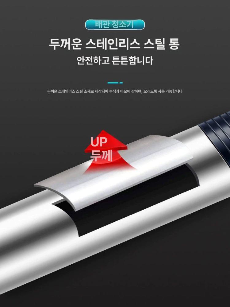 핸드 뚫어뻥 충전식 변기 세면대 베어툴 가정용 준설기 뚫기 관통기 공기압 화장실 원샷 - 상세 이미지 5