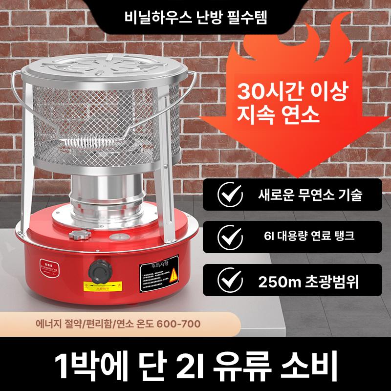 경유 난로 휴대용 동계 캠핑용 히터 차박 색상 조절기 온풍기 겨울 - 상세 이미지 5